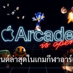 โลกแห่งแฟชั่นเอเชียร่วมสมัยที่มีชีวิตชีวา ค้นพบเทรนด์ สไตล์ และอิทธิพลล่าสุดที่หล่อหลอมการแต่งกายที่ทันสมัยของผู้หญิงเอเชียในปัจจุบัน
